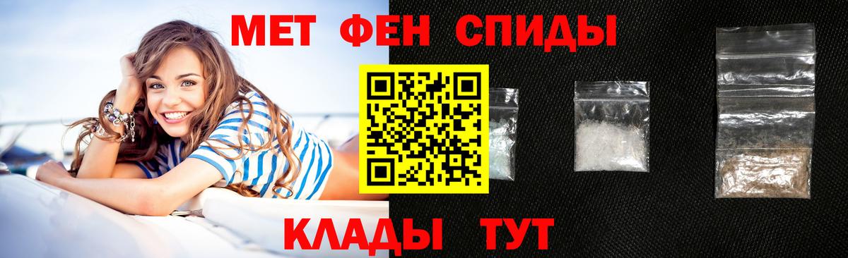 Амфетамин 97% Шарыпово