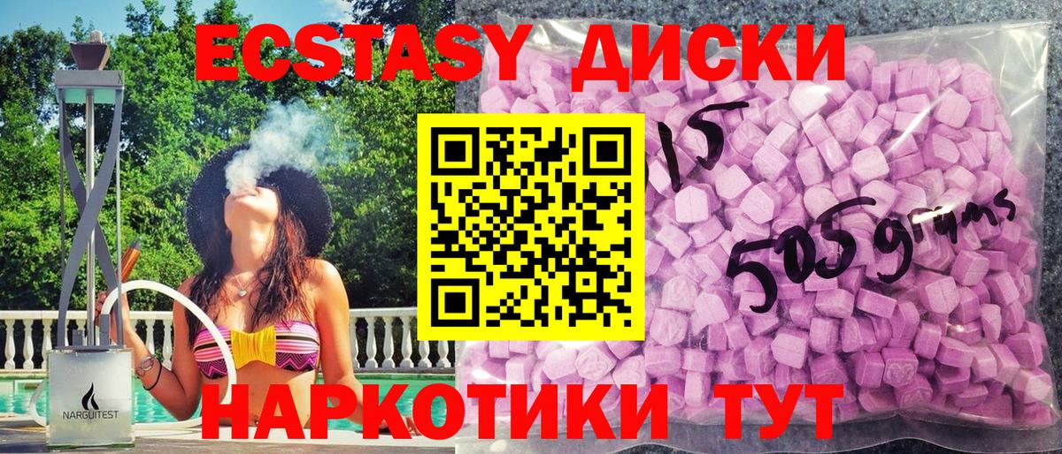 Шарыпово  Ecstasy louis Vuitton  как найти   ЭКСТАЗИ Philipp Plein  Вход с VPN 