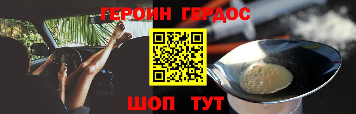 Шарыпово  ГАШИШ  COCAIN  Вход с VPN  АМФЕТАМИН кристаллы  Конопля  Гашиш  Мефедрон  