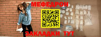 метадон Можайск