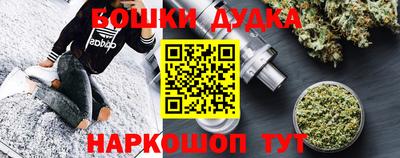 метадон Можайск