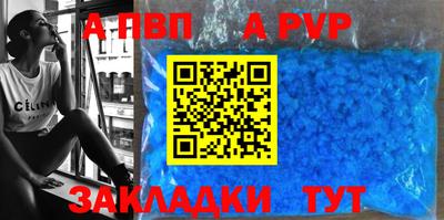 метадон Можайск