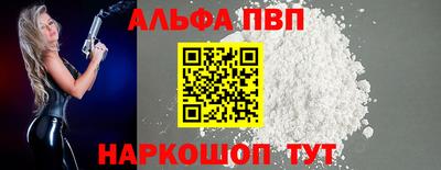 метадон Можайск