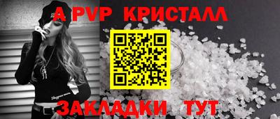 мдпв Можга
