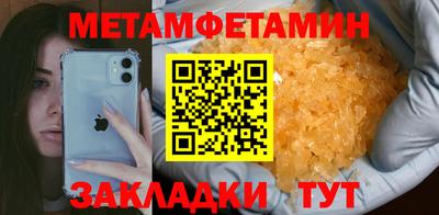 мдпв Можга