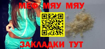 метадон Можайск
