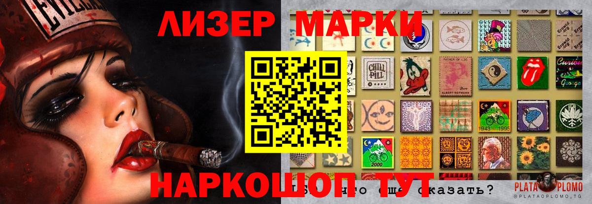ЛСД экстази ecstasy  Лсд 25 экстази кислота  ЛСД экстази  Вход с VPN  Шарыпово 