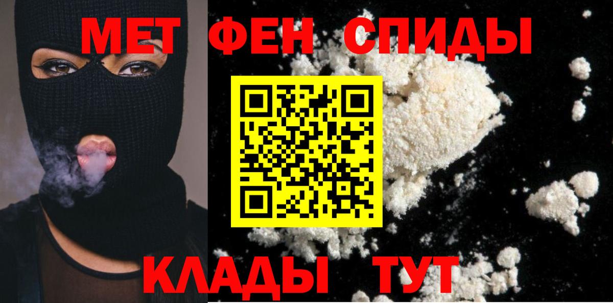 Шарыпово  МЕТАМФЕТАМИН витя  Вход с VPN  МЕТАМФЕТАМИН витя 