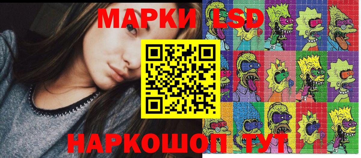 Марки NBOMe 1500мкг  Марки NBOMe 1500мкг  сколько стоит  Вход с VPN  Шарыпово 