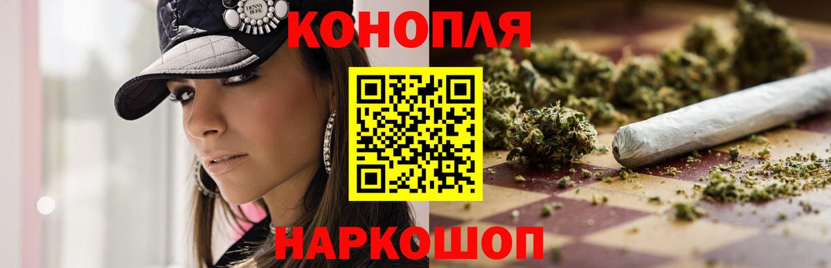 Каннабис OG Kush  Канабис семена  Шарыпово  Бошки марихуана Bruce Banner  Вход с VPN 